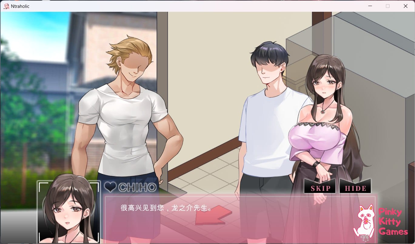 互动SLG中文NTRPC]Ntraholic V4.2.1c+全存档- PKGames