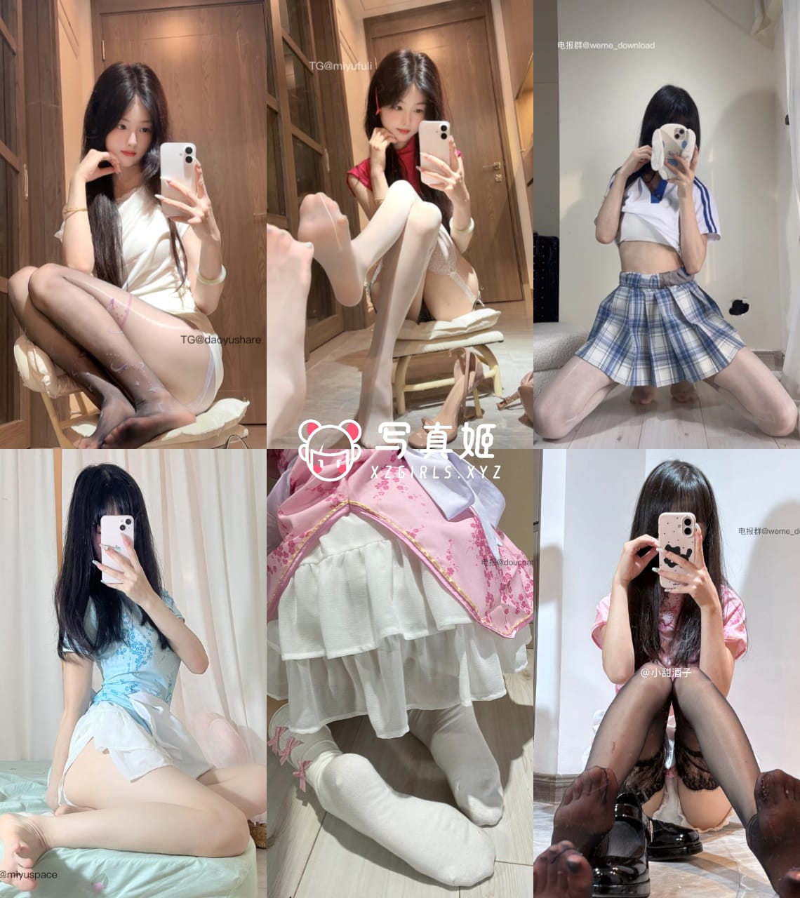 小甜酒子-铁粉空间视图合集[23期][持续更新]